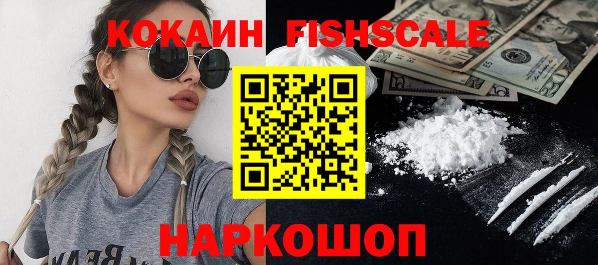 COCAIN 97% Кизляр