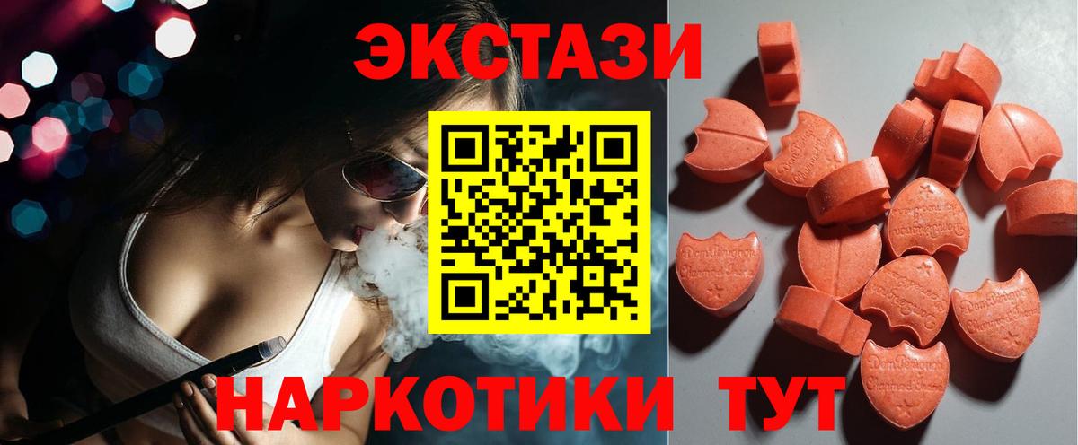 Ecstasy Дубай Кизляр
