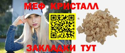 ешки Шебекино