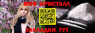 ешки Шебекино
