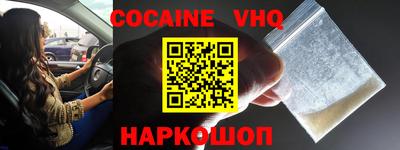 ешки Шебекино