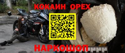 гашик Шахты