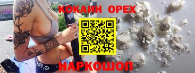 гашик Шахты