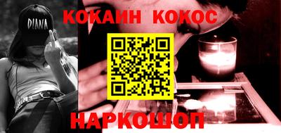 ешки Шебекино