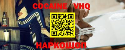 ешки Шебекино