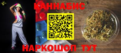 ешки Шебекино