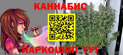 ешки Шебекино