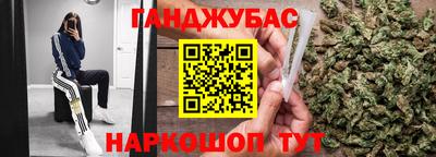 spice Шелехов