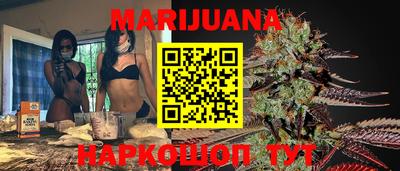 ешки Шебекино