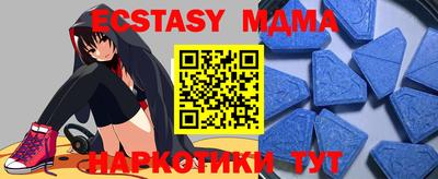 spice Шелехов