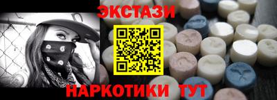 spice Шелехов