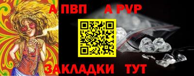 ешки Шебекино
