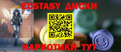 гашик Шахты