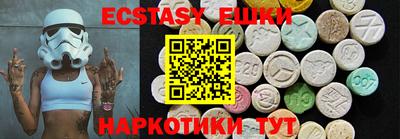 гашик Шахты