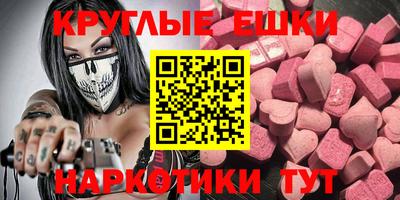 гашик Шахты