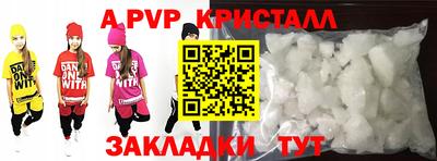 ешки Шебекино
