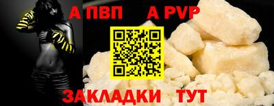гашик Шахты