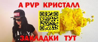 ешки Шебекино