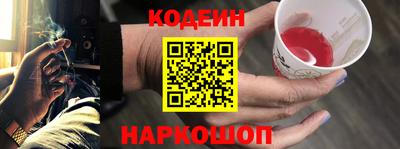гашик Шахты