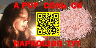 ешки Шебекино