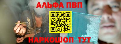 spice Шелехов