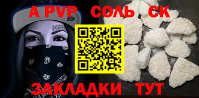 ешки Шебекино