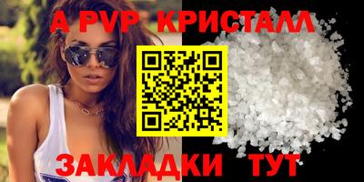 гашик Шахты