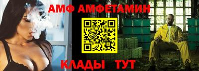 гашик Шахты