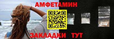 гашик Шахты