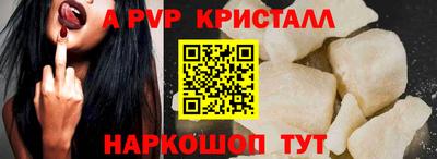 spice Шелехов