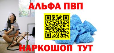 ешки Шебекино