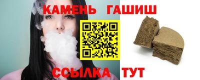spice Шелехов