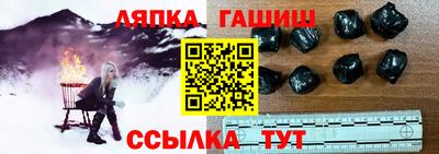 ешки Шебекино