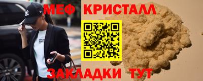 гашик Шахты