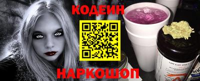 spice Шелехов