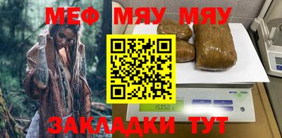 spice Шелехов