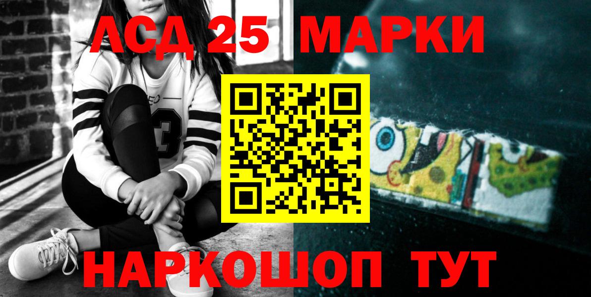 Лсд 25 экстази ecstasy Кизляр