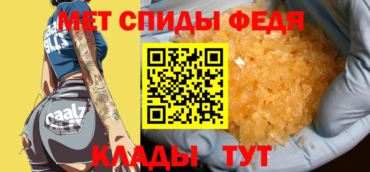 Кизляр  Метамфетамин пудра  Вход с VPN 