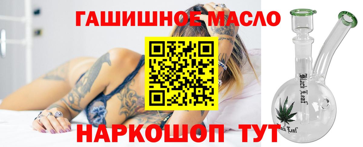 Дистиллят ТГК жижа Кизляр