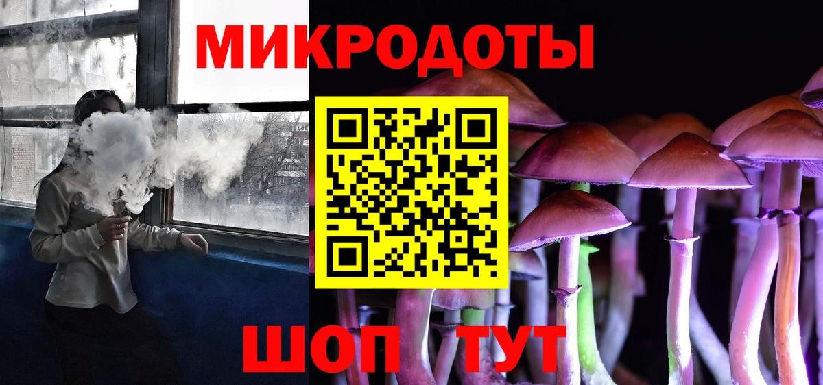 Галлюциногенные грибы прущие грибы  Вход с VPN  Псилоцибиновые грибы Cubensis  Кизляр 