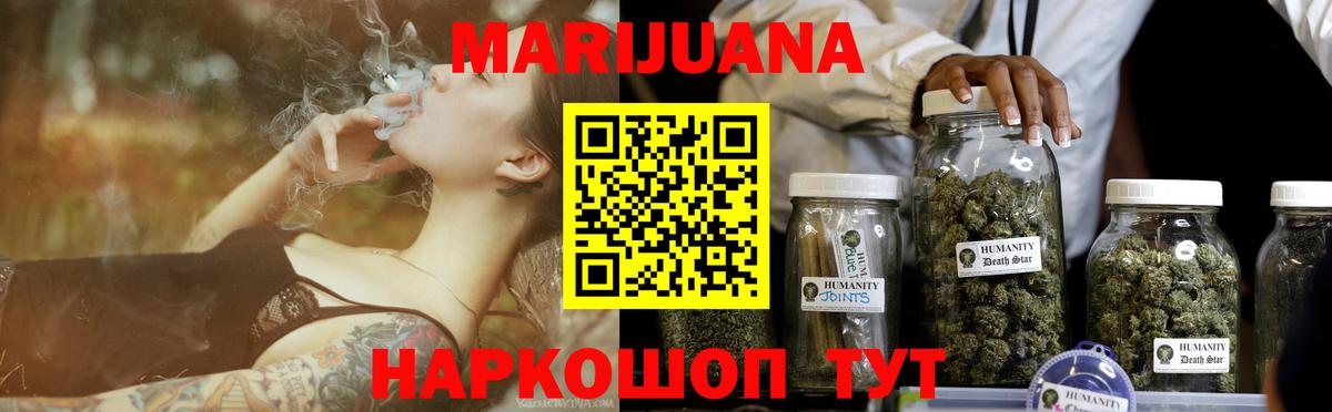 Бошки Шишки SATIVA & INDICA Кизляр